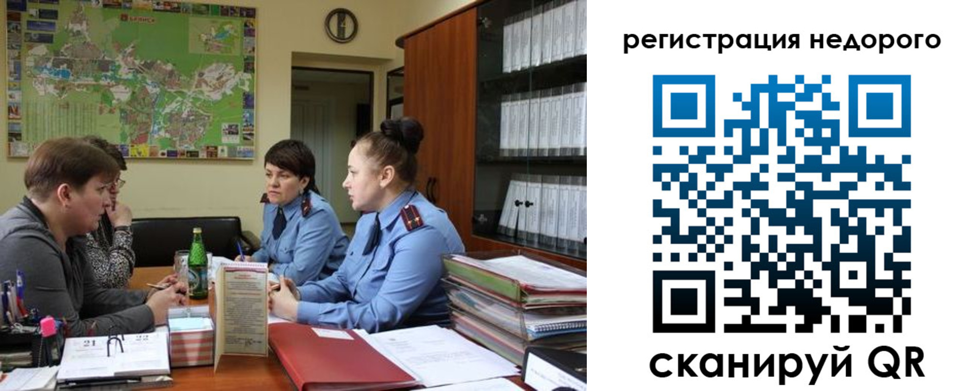 прописка от собственника в Козловке