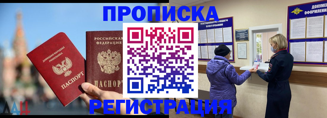 миграционный учет в Козловке